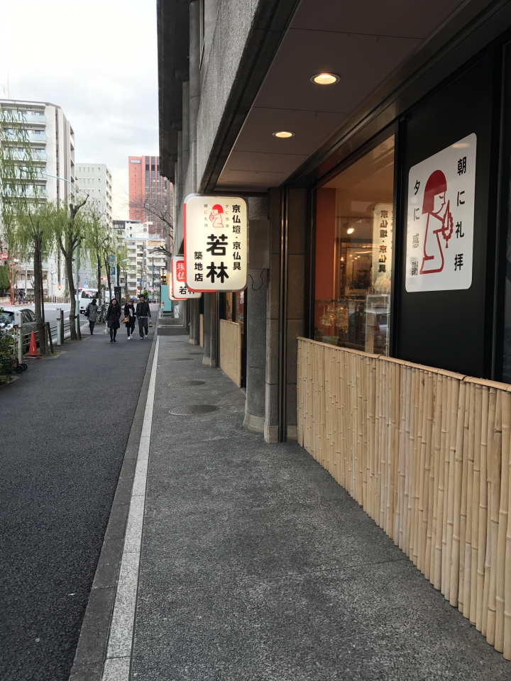 [日本。東京] 築地、台場 半日遊