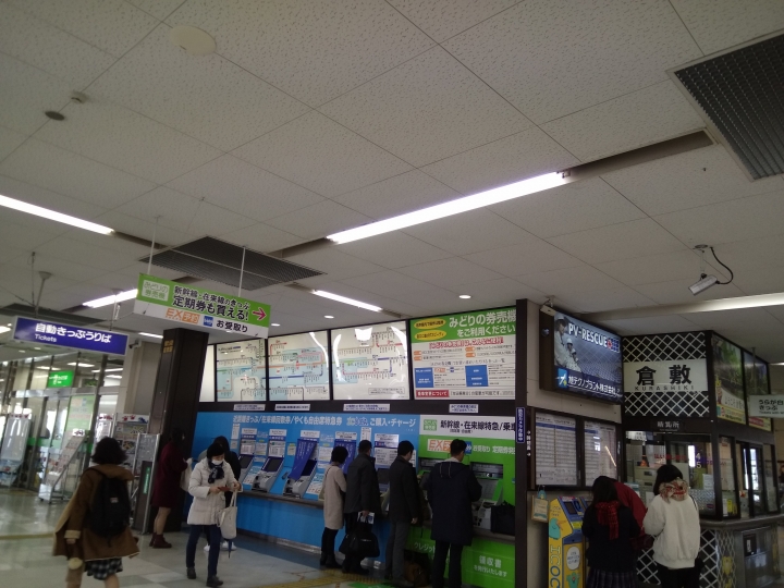 [2017.01.28-02.02]廣島、宮島嚴島神社、岩國錦帶橋、岡山後樂園、倉敷、松江城、出雲大社、大阪天王寺之旅(大推Hotel & Resort Bali Tower Tennoji！！！)