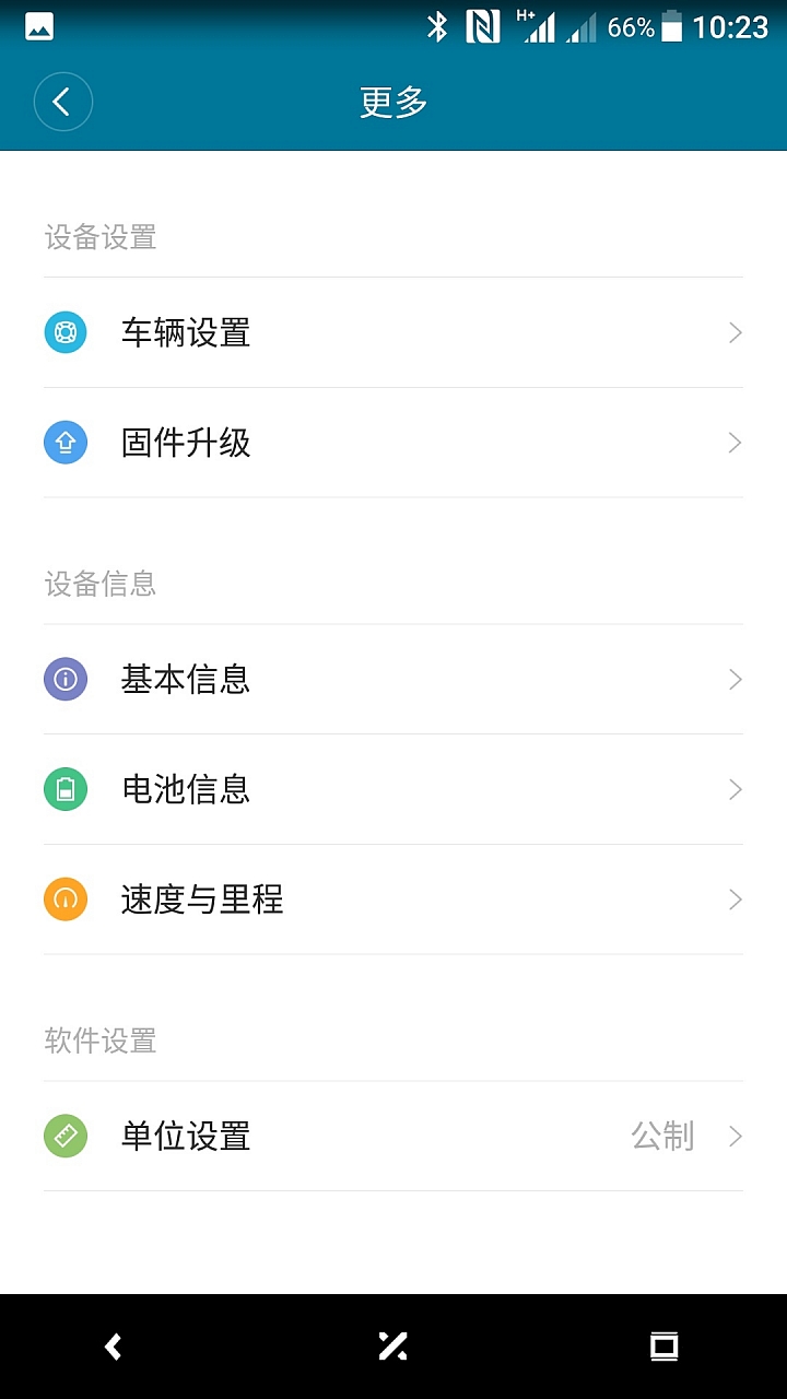 [開箱]小米米家電動滑板車