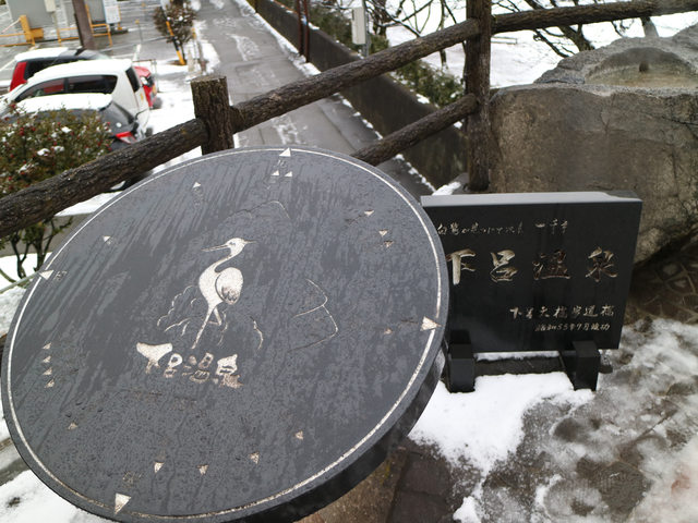 「岐阜景點」--日本三大溫泉 下呂溫泉 小川屋