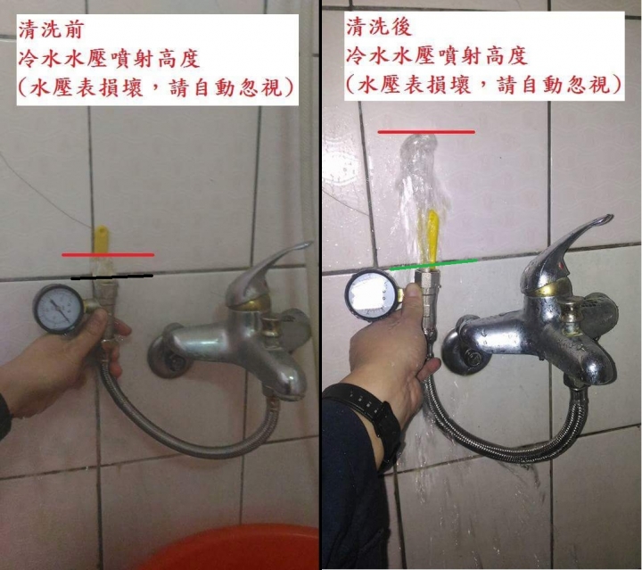 分享DIY清洗水管心歷路程(花費不用800塊)