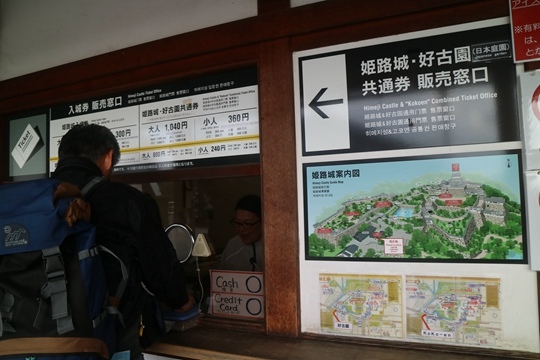 【遊。2016姬路城】日本世界遺產、三大名城之一  像白鷺展翅又稱白鷺城