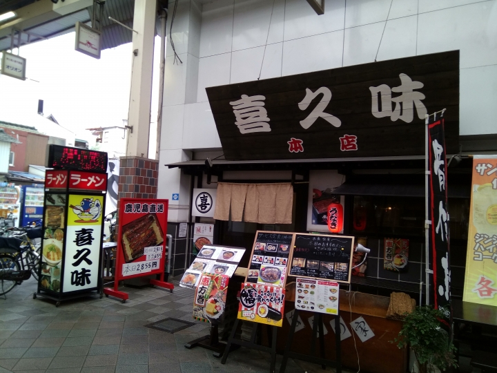 [2017.01.28-02.02]廣島、宮島嚴島神社、岩國錦帶橋、岡山後樂園、倉敷、松江城、出雲大社、大阪天王寺之旅(大推Hotel & Resort Bali Tower Tennoji！！！)