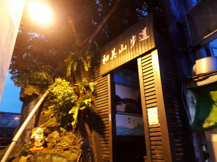 三星 A7 2017 帶你暢遊水秘境 -【台灣萊茵河畔】大顯神威