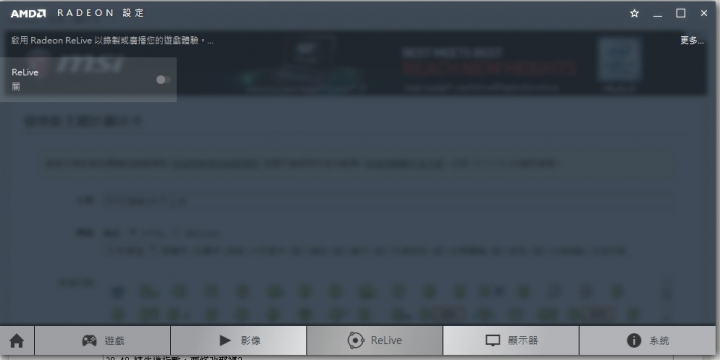 FPS(楨數)升不上去
