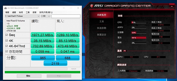 第一次入手微星品牌筆電GS32 6QE使用心得分享