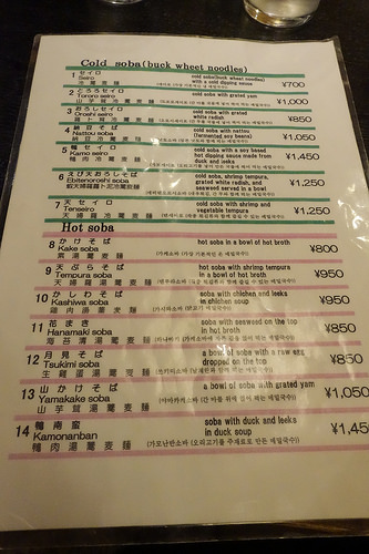【2016北海道親子行】登別美食。福庵天婦羅蕎麥麵