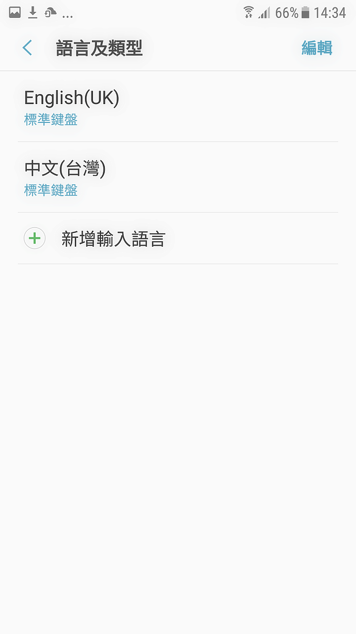 S7 edge 不破保升級7.0教學