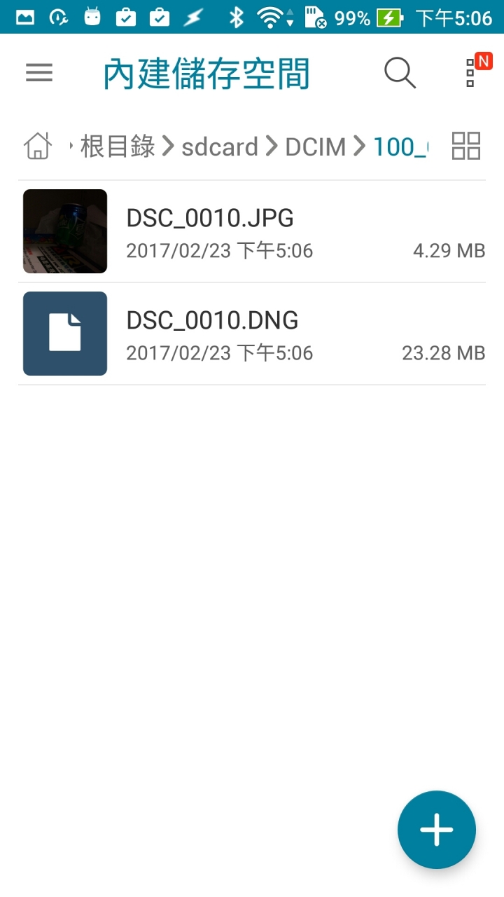 Zenfone 3 Zoom 之RAW檔拍攝