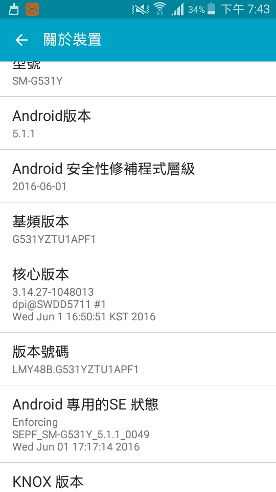 無法使用藍牙