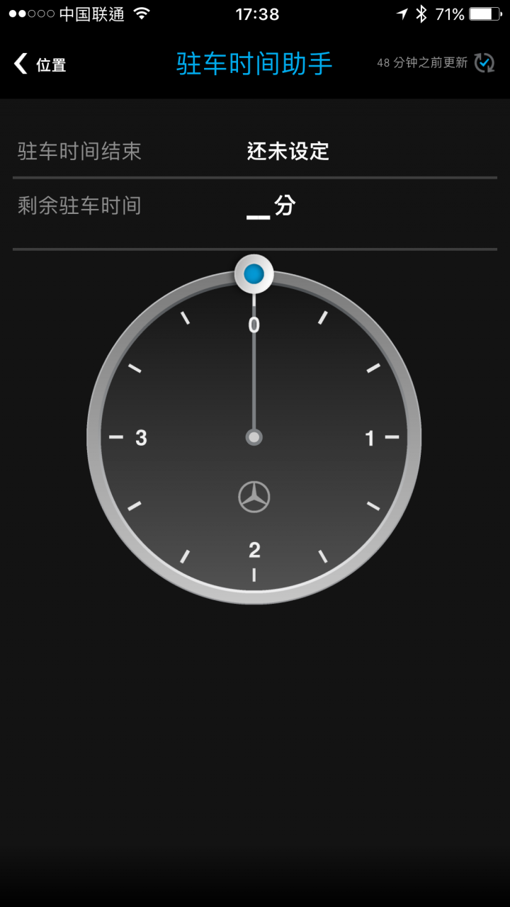 W213—114樓更新整車—台灣人，上海開箱，北京奔馳