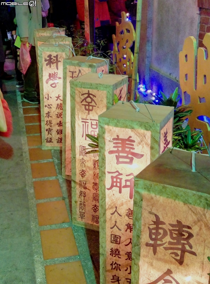 2017雲林燈會 北港巷弄燈區