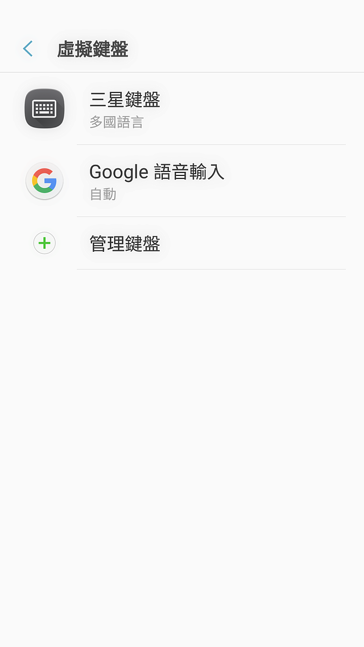 S7 edge 不破保升級7.0教學