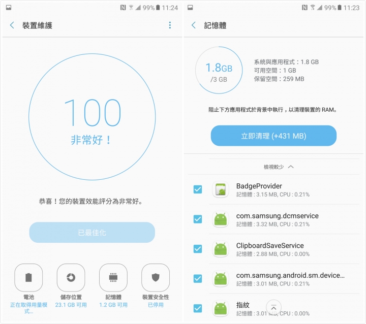 帶著Samsung Galaxy A7 2017．探索山林間的水祕境