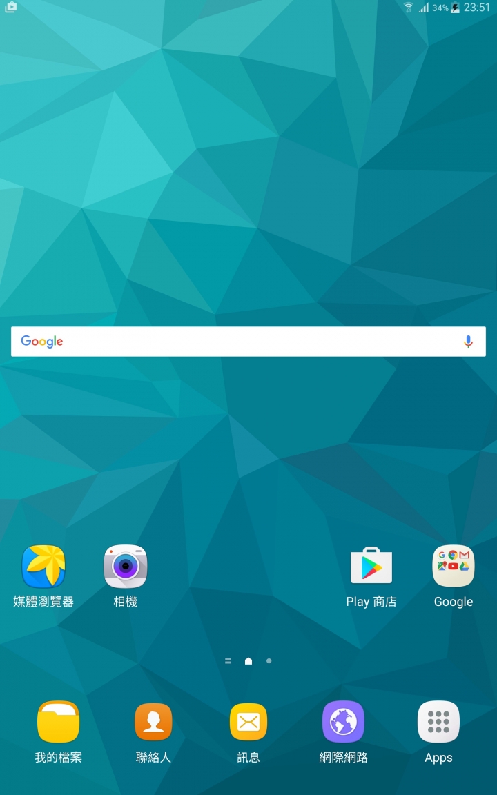 『Iron Rom 3.2刷機教學』 三星 tab s T705 平板 刷機成6.0.1  自動取得root最高權限 + xpose