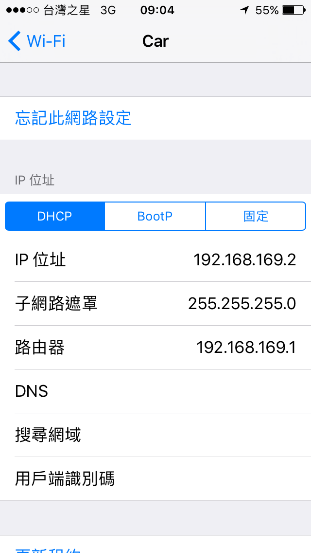 汽車音響升級為 AirPlay 無線撥放音樂