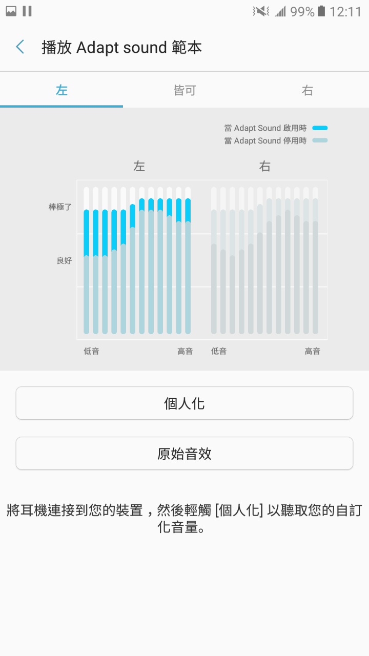 [測試體驗]：SAMSUNG A7（2017版）新手的水秘境探險