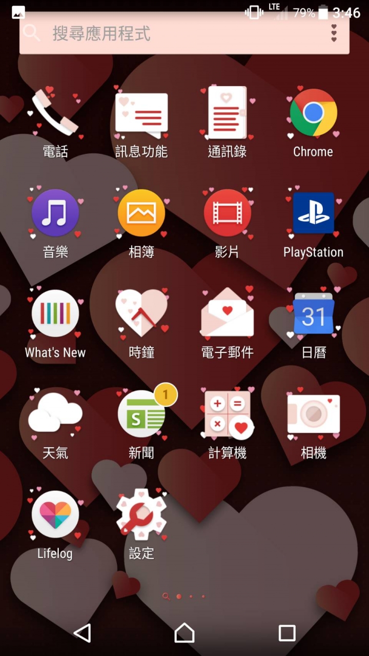 SONY 可以下載免費的情人節官方主題
