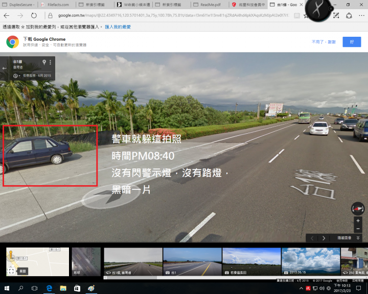 遇到測速(屏鵝公路上剛出戰備跑道往南州交流道方向)