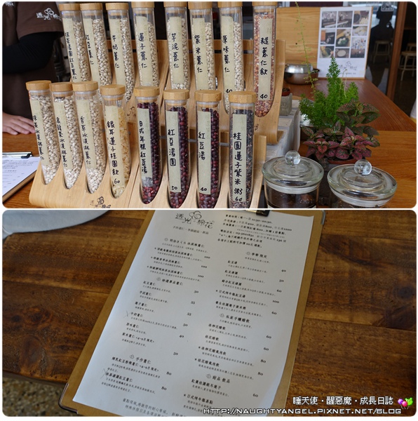 【新竹彈舌記】肯定二訪的美食→晚上營業的早餐店、每桌必點的炒鴨血、小清新甜品店...(距離煙波不到10分鐘車程)