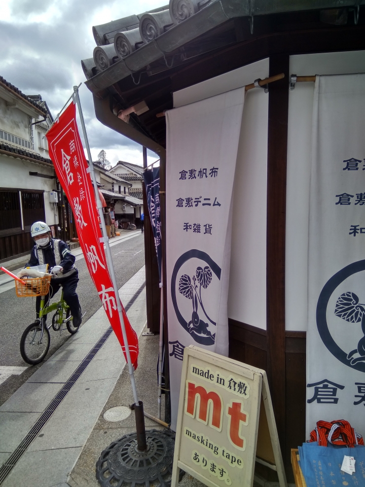 [2017.01.28-02.02]廣島、宮島嚴島神社、岩國錦帶橋、岡山後樂園、倉敷、松江城、出雲大社、大阪天王寺之旅(大推Hotel & Resort Bali Tower Tennoji！！！)