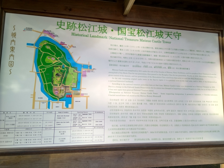 [2017.01.28-02.02]廣島、宮島嚴島神社、岩國錦帶橋、岡山後樂園、倉敷、松江城、出雲大社、大阪天王寺之旅(大推Hotel & Resort Bali Tower Tennoji！！！)