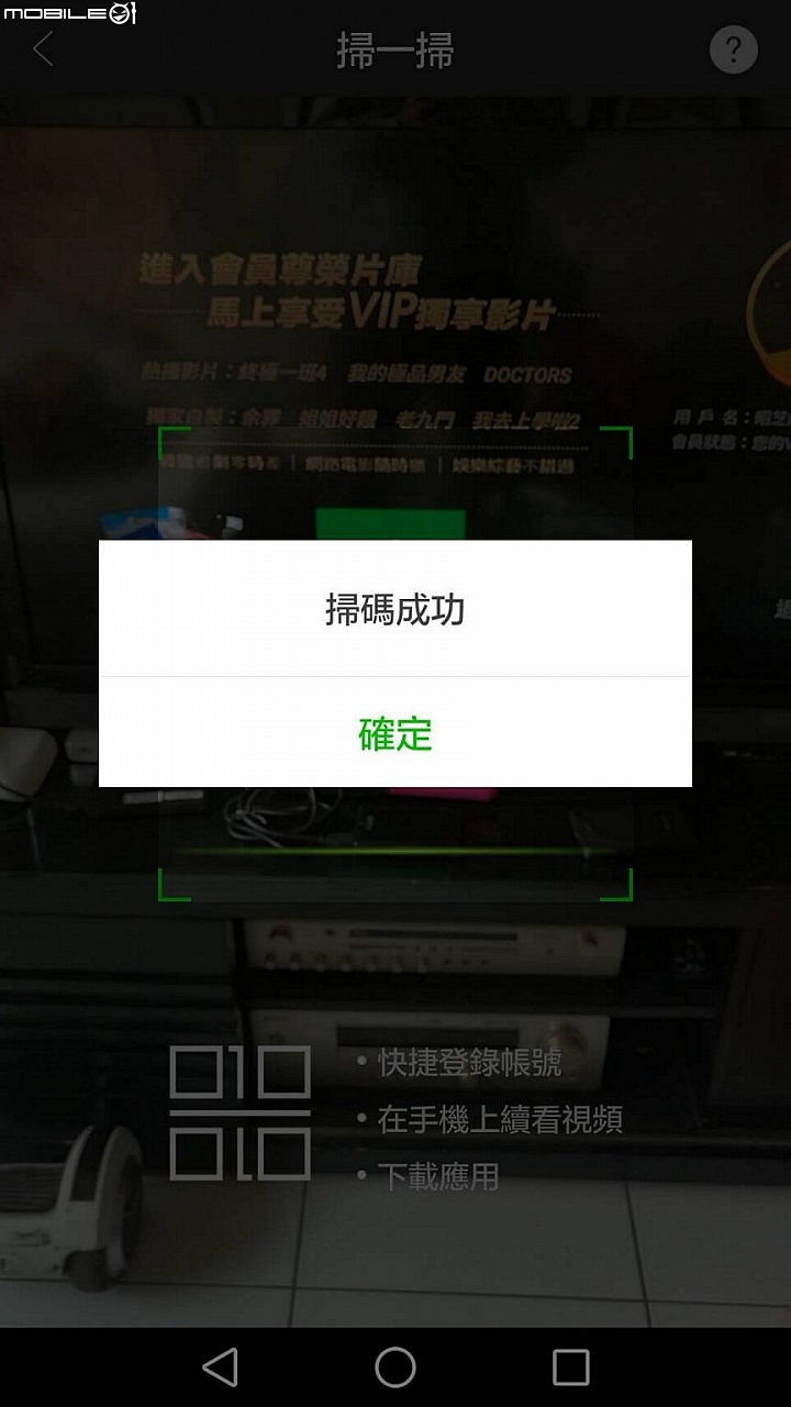 [更新~我後悔了] 鴻海的便當盒 BANDOTT 真心不推薦!!!
