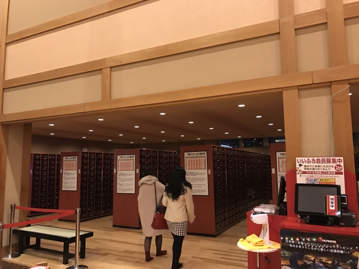 [日本。東京] 築地、台場 半日遊