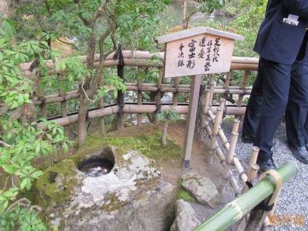 [日本 關西] 京阪5天自由行 day2