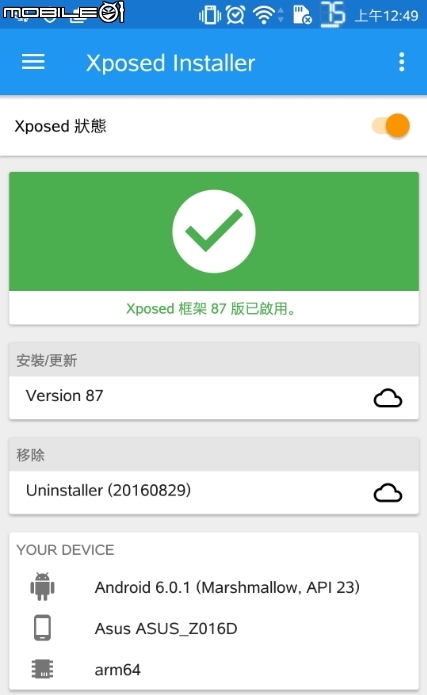 ZenFone 3 Deluxe(ZS570KL) Unlock & Root