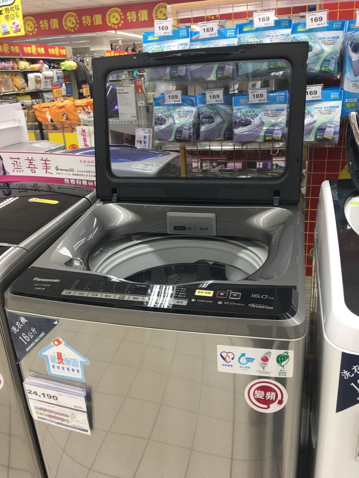 「更新影片」Panasonic變頻洗衣機再見，換東芝變頻洗衣機AW-DC13WAG