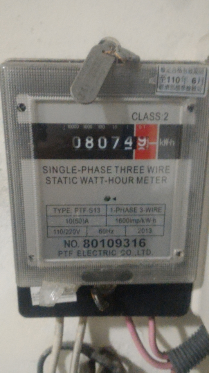 有關租屋電表度數問題- Mobile01