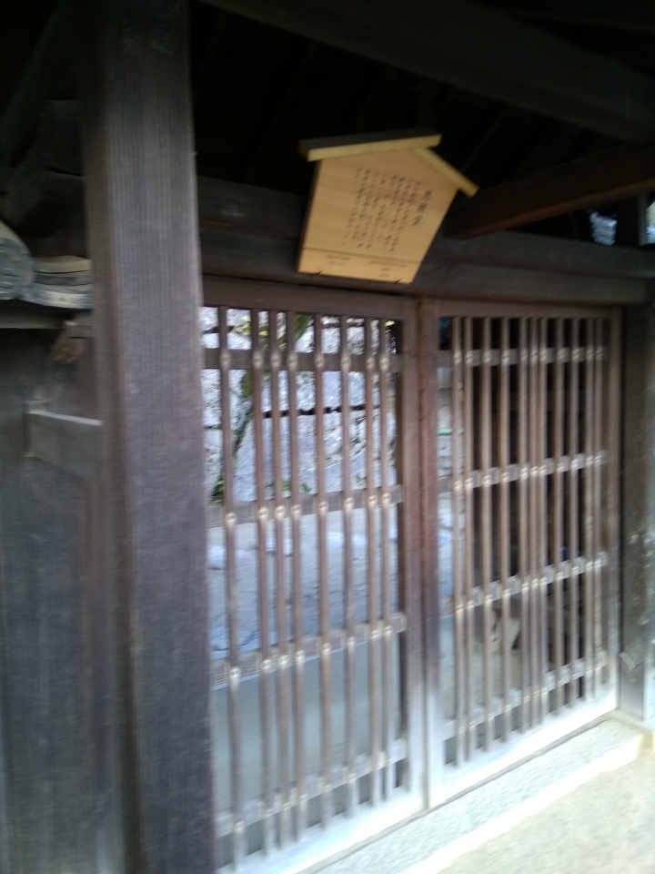 [2017.01.28-02.02]廣島、宮島嚴島神社、岩國錦帶橋、岡山後樂園、倉敷、松江城、出雲大社、大阪天王寺之旅(大推Hotel & Resort Bali Tower Tennoji！！！)
