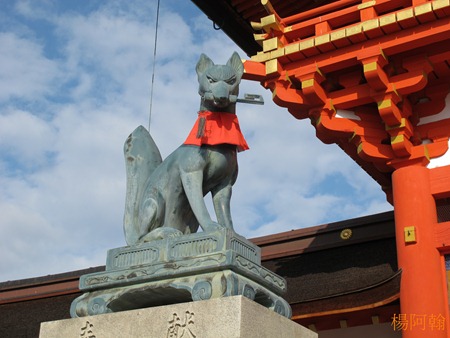 [日本 關西] 京阪5天自由行 day2
