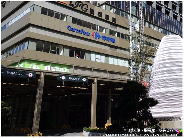 全台最大室內漂移卡丁車，就在汐止遠雄購物中心，快來體驗全美最夯漂移競速快感！〈文末：就在遠雄購物中心吃喝玩樂一整天〉