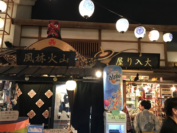 [日本。東京] 築地、台場 半日遊