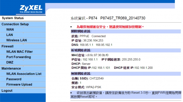 小米盒子 無線投影問題(急需幫忙)