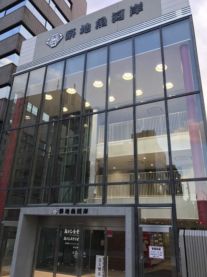 [日本。東京] 築地、台場 半日遊