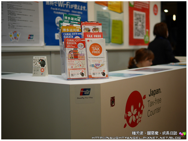 【九州戰利品】最該買最值得買、以及最好買的藥妝店、商場、超市、OUTELT