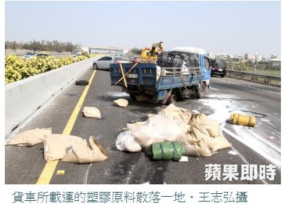 KUGA實際撞擊影片~應該是受害車主的家人PO上FB了~