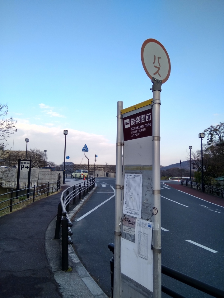 [2017.01.28-02.02]廣島、宮島嚴島神社、岩國錦帶橋、岡山後樂園、倉敷、松江城、出雲大社、大阪天王寺之旅(大推Hotel & Resort Bali Tower Tennoji！！！)