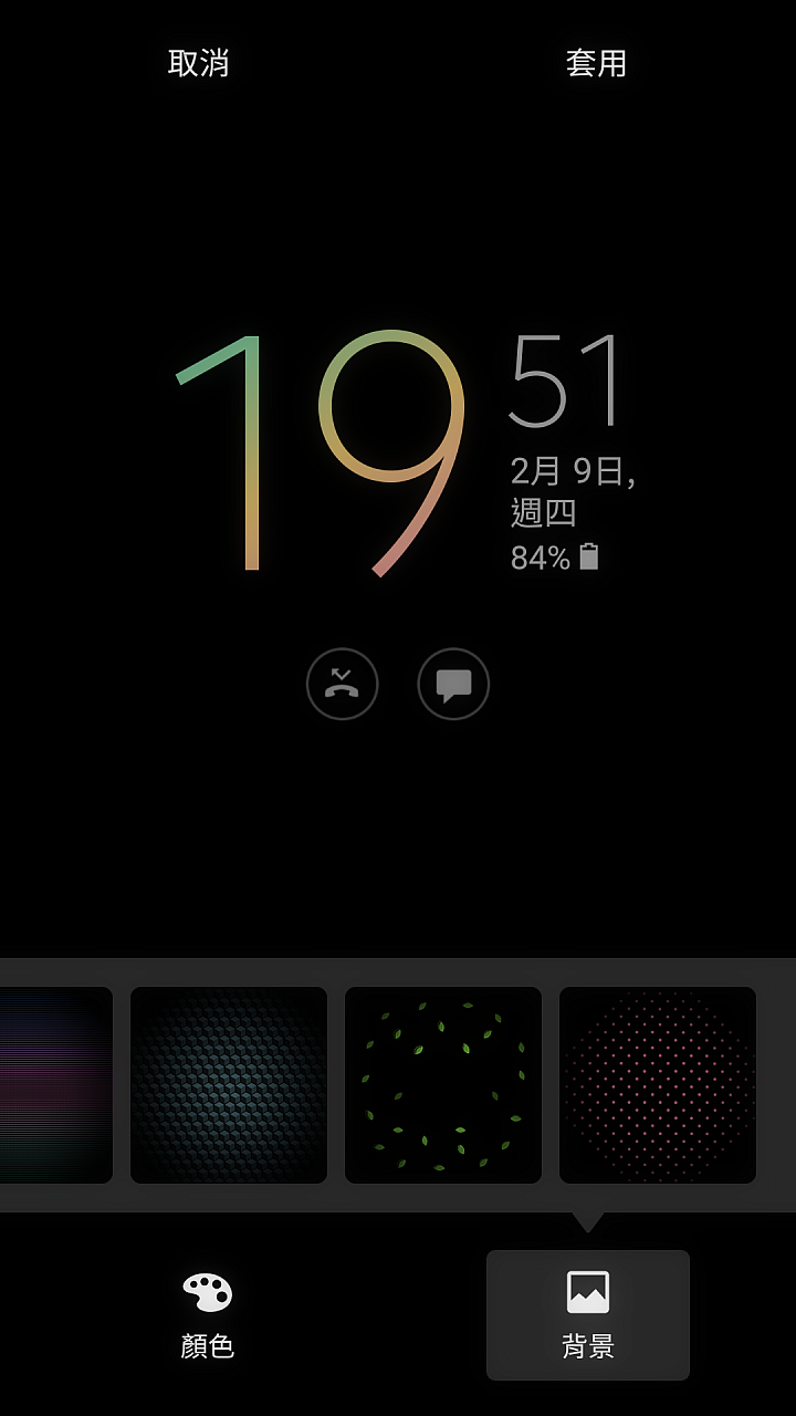 S7 edge 牛軋糖(7.0) 新功能&心得分享