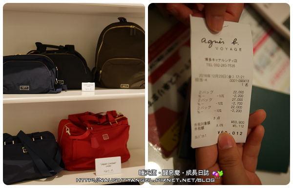 【九州戰利品】最該買最值得買、以及最好買的藥妝店、商場、超市、OUTELT