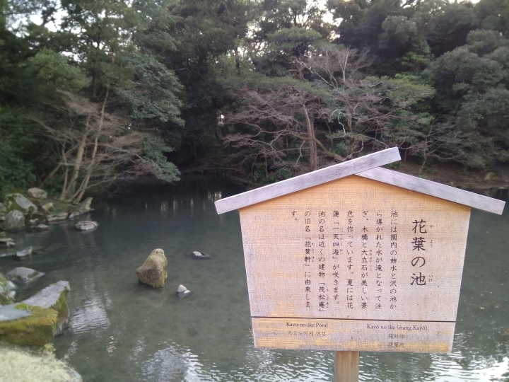 [2017.01.28-02.02]廣島、宮島嚴島神社、岩國錦帶橋、岡山後樂園、倉敷、松江城、出雲大社、大阪天王寺之旅(大推Hotel & Resort Bali Tower Tennoji！！！)