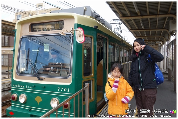 【日本新玩法】搭荒川線電車穿越時空體驗東京復古風情！（省荷包交通小撇步"都營一日乘車券"、8個不擁擠遊日熱點、銅板美食 ）