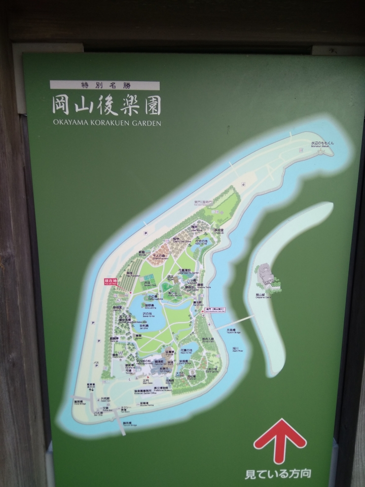 [2017.01.28-02.02]廣島、宮島嚴島神社、岩國錦帶橋、岡山後樂園、倉敷、松江城、出雲大社、大阪天王寺之旅(大推Hotel & Resort Bali Tower Tennoji！！！)