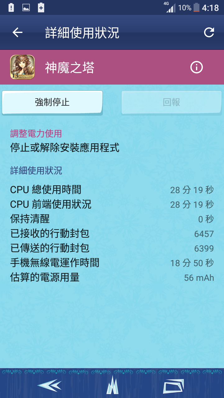 超高cp值sony XA 一個月使用心得(有圖)