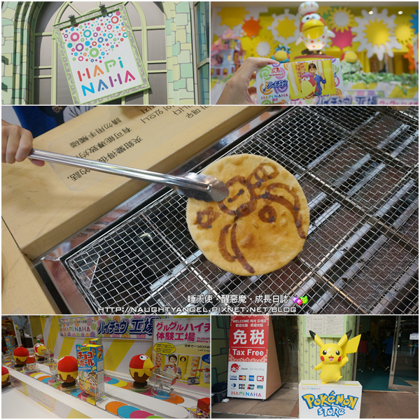 【日本新體驗】加入DIY手作行程，親子自由行更有趣!  (DIY項目持續增加ing)