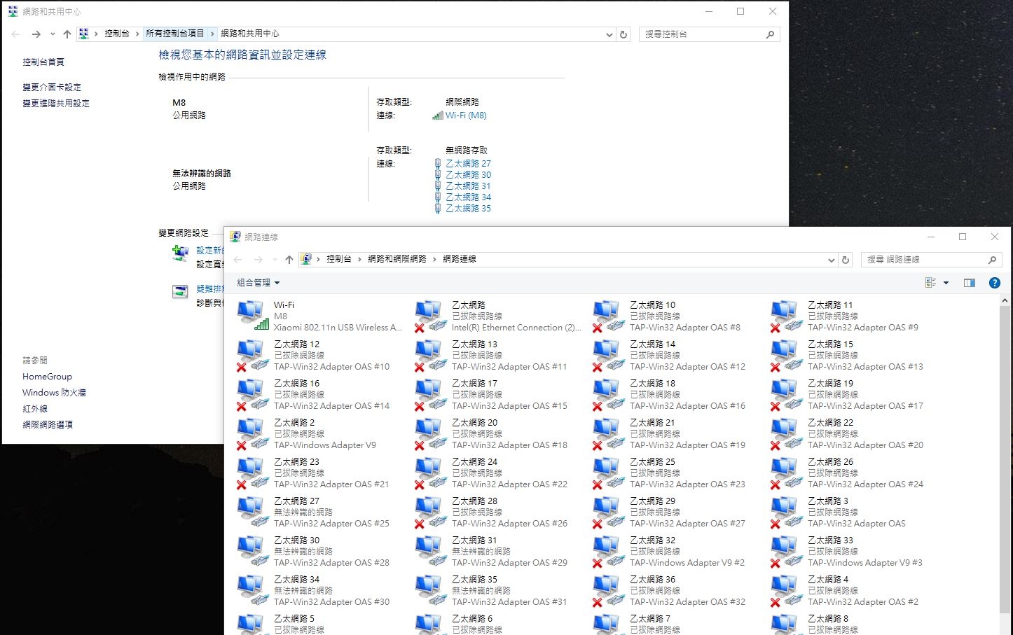 已解 win10 wifi連線問題