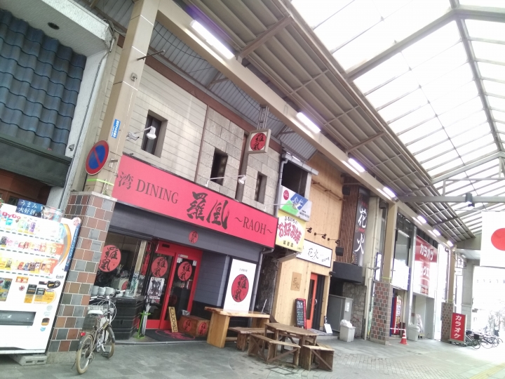 [2017.01.28-02.02]廣島、宮島嚴島神社、岩國錦帶橋、岡山後樂園、倉敷、松江城、出雲大社、大阪天王寺之旅(大推Hotel & Resort Bali Tower Tennoji！！！)